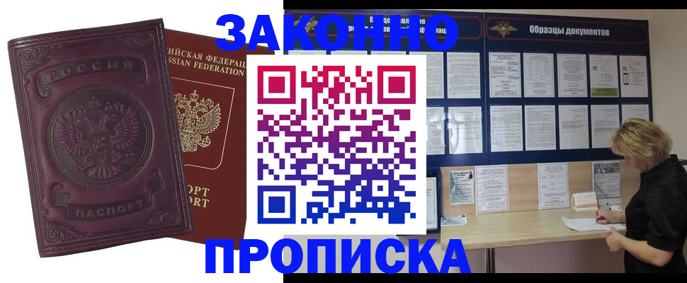 найти адрес прописки в Арске