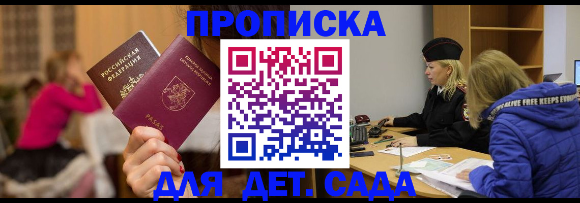 форма 3 в Арске